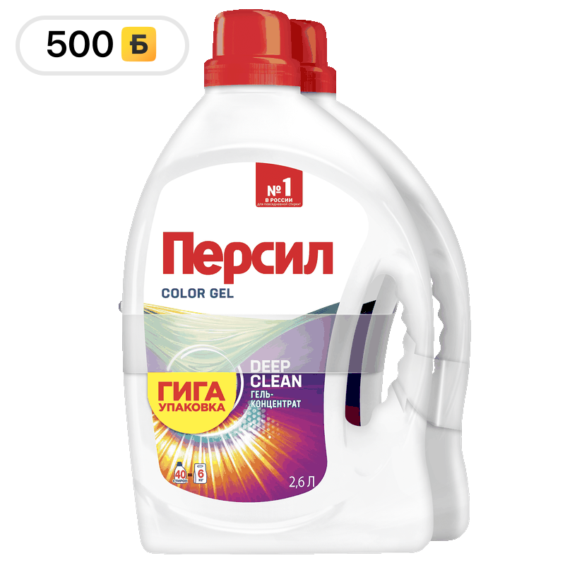 Гель для стирки Персил Color смотка, 2 шт, 2,6 л