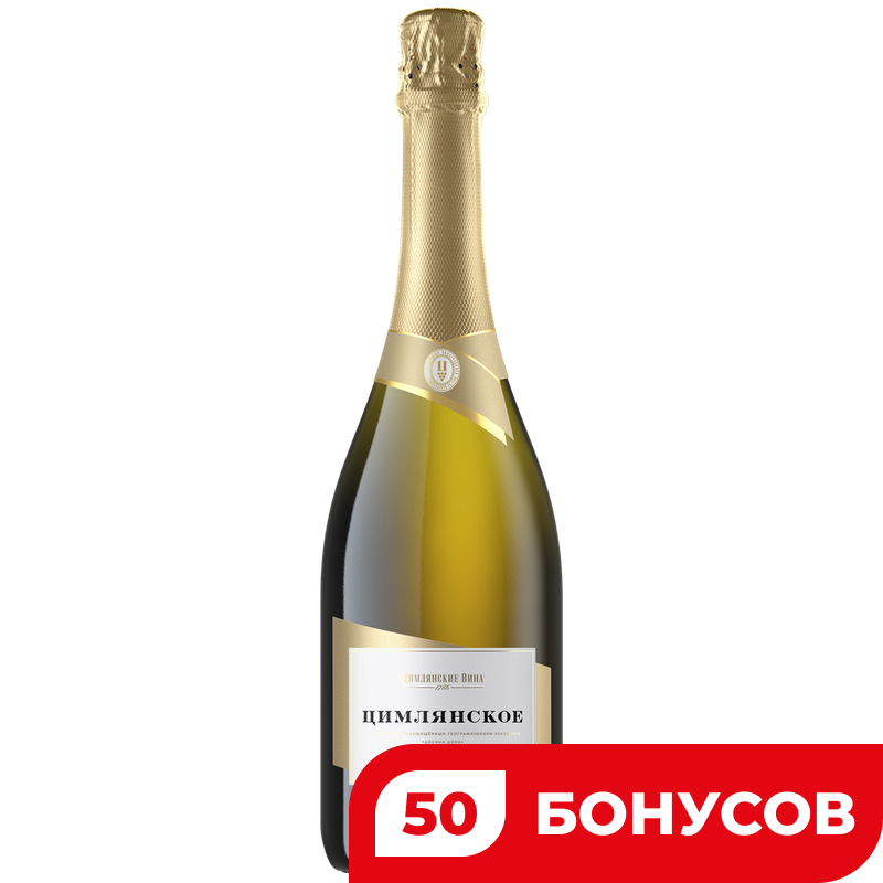 Вино игристое Цимлянское белое полусладкое 13,5%, 0,75 л