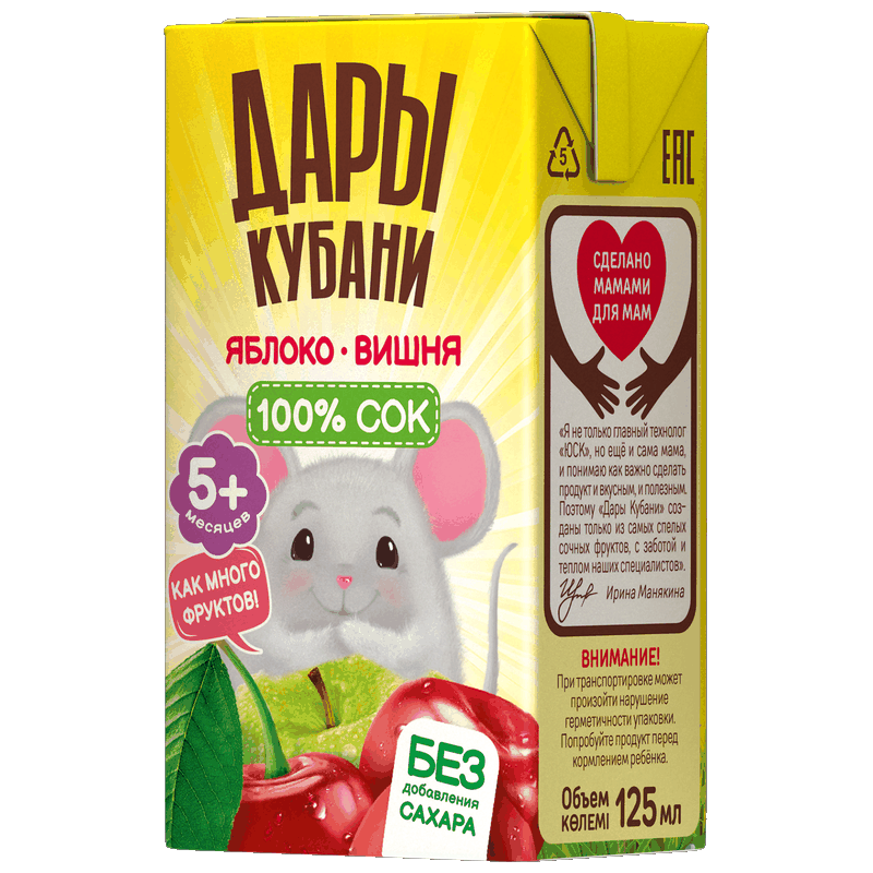 Сок Дары Кубани яблоко-вишня, 125 мл