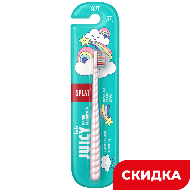 Зубная щетка Splat Juicy Lab  Единороги детская 4+ в ассортименте