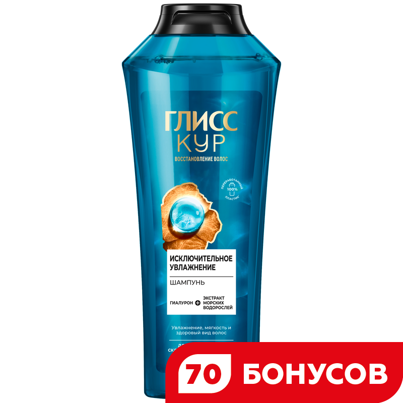 Шампунь Глисс Кур Исключит увлажнение, 400 мл