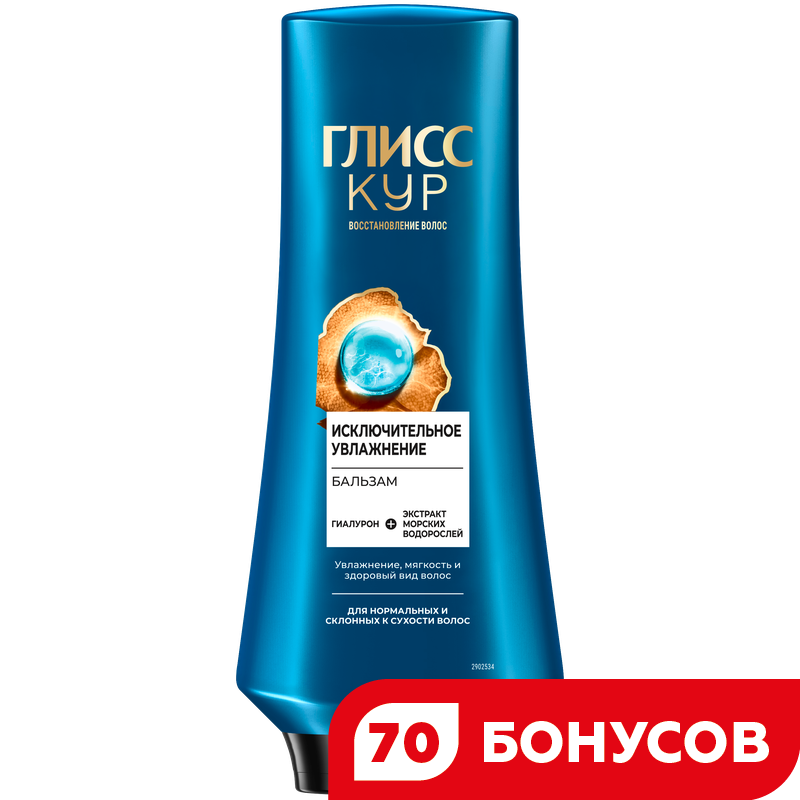 Бальзам Глисс Кур Исключит увлажнение, 360 мл