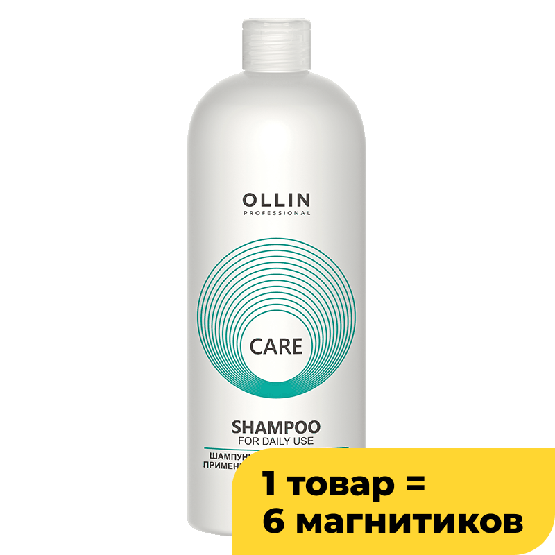 Шампунь Ollin Care для ежедневного применения для волос и тела, 1000 мл