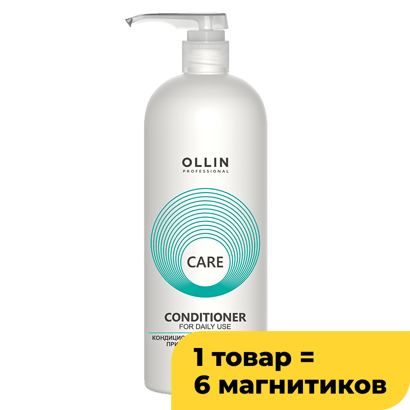 Кондиционер для волос Ollin Care для ежедневного применения, 1000 мл
