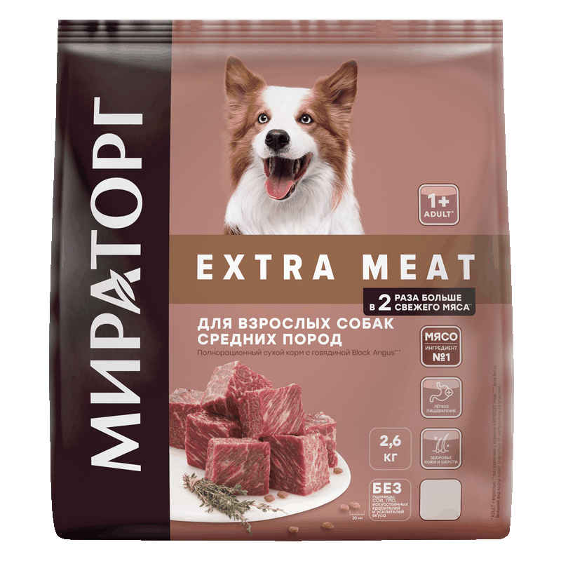 Корм Мираторг Extra Meat с говядинойц Black Angus для взрослых собак средних пород, 2,6 кг