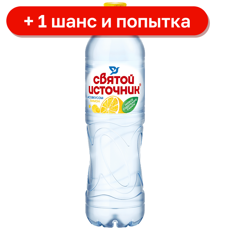 Вода питьевая Святой Источник лимон, 1,5 л