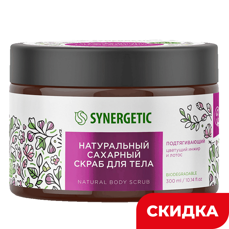 Скраб для тела Synergetic Цветущий инжир и лотос, 300 мл