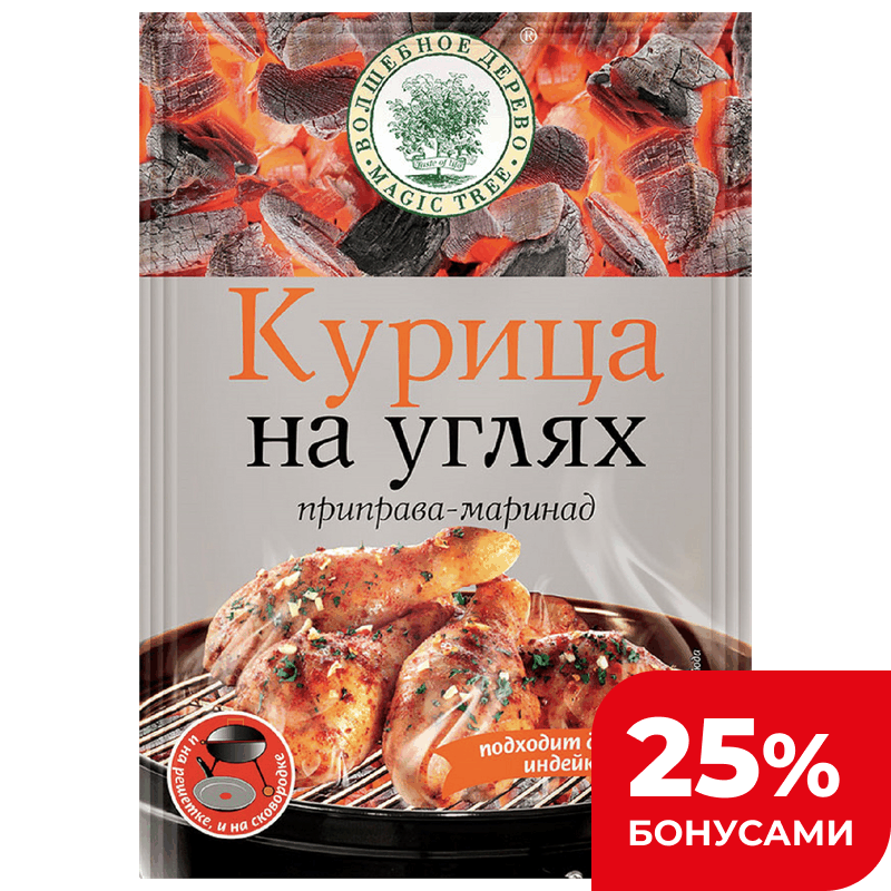 Приправа-маринад Курица на углях, 30 г