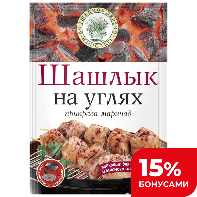 Приправа-маринад Шашлык на углях, 30 г