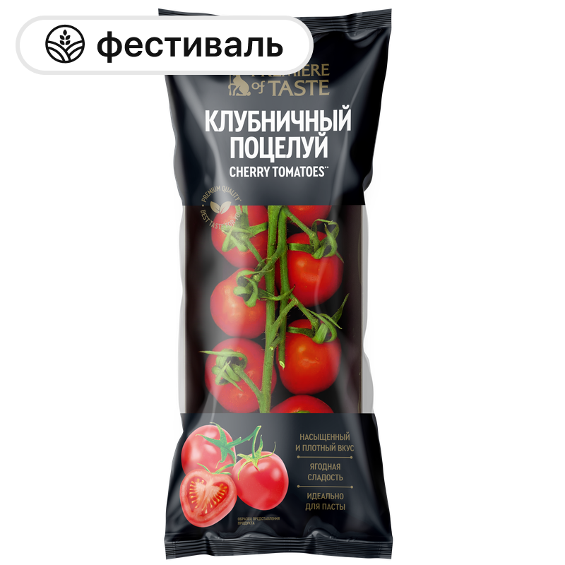 Томаты черри Premiere of taste Клубничный поцелуй, 200 г