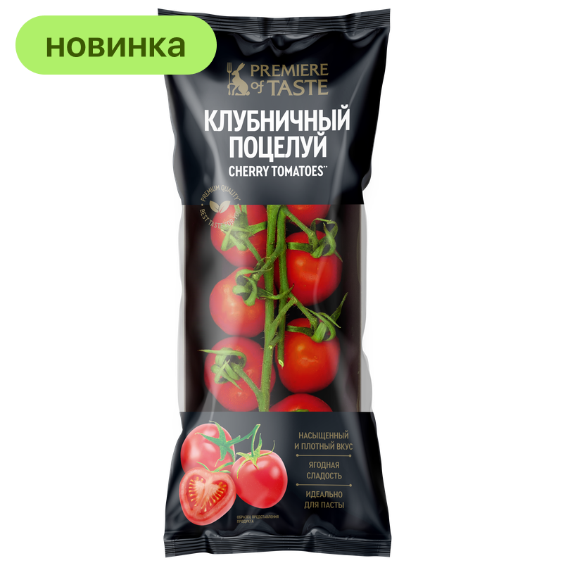 Томаты Черри Premiere of Taste Клубничный поцелуй, 200 г Томаты Черри Premiere of Taste Клубничный поцелуй, 200 г