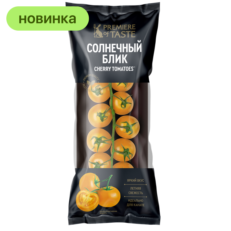 Томаты Черри Premiere of Taste Солнечный блик, 200 г Томаты Черри Premiere of Taste Солнечный блик, 200 г