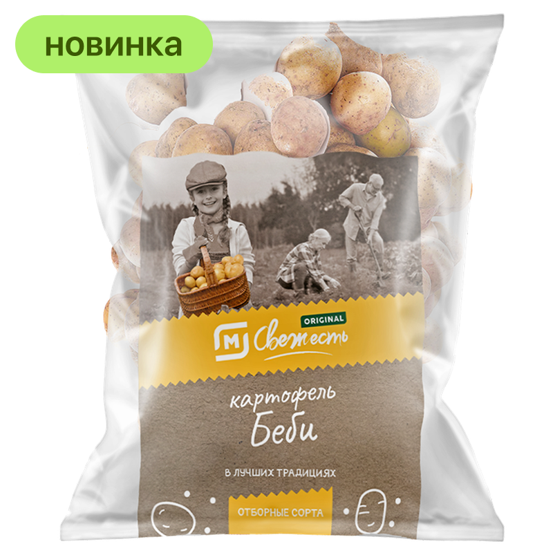 Картофель Беби, 1 кг