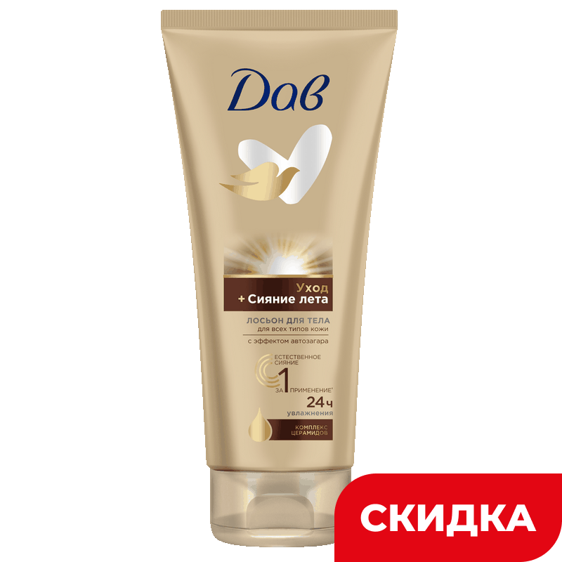 Лосьон для тела Дав сияние лета, 200 мл
