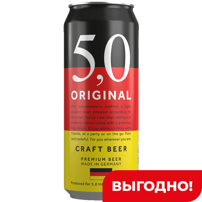 Пиво светлое 5,0 Original крафт, 0,5л