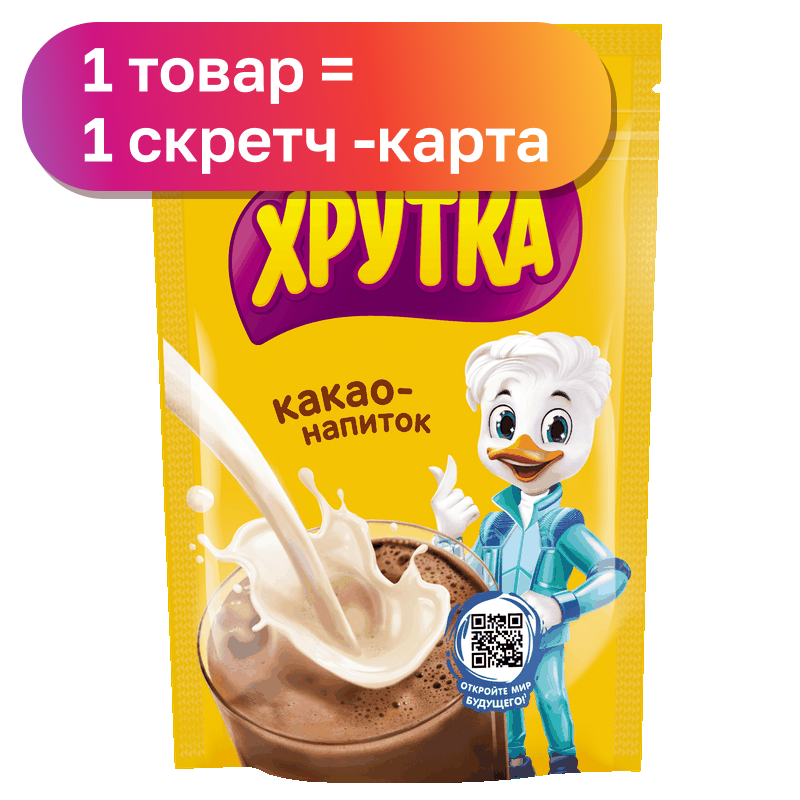 Какао-напиток Хрутка растворимый, 250/480 г