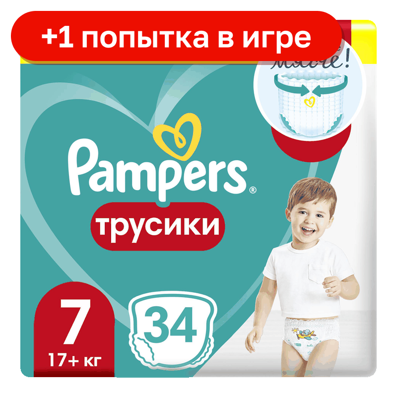 Подгузники-трусики Pampers Pants Extra Large 7 (17+ кг) джамбо упаковка, 34 шт