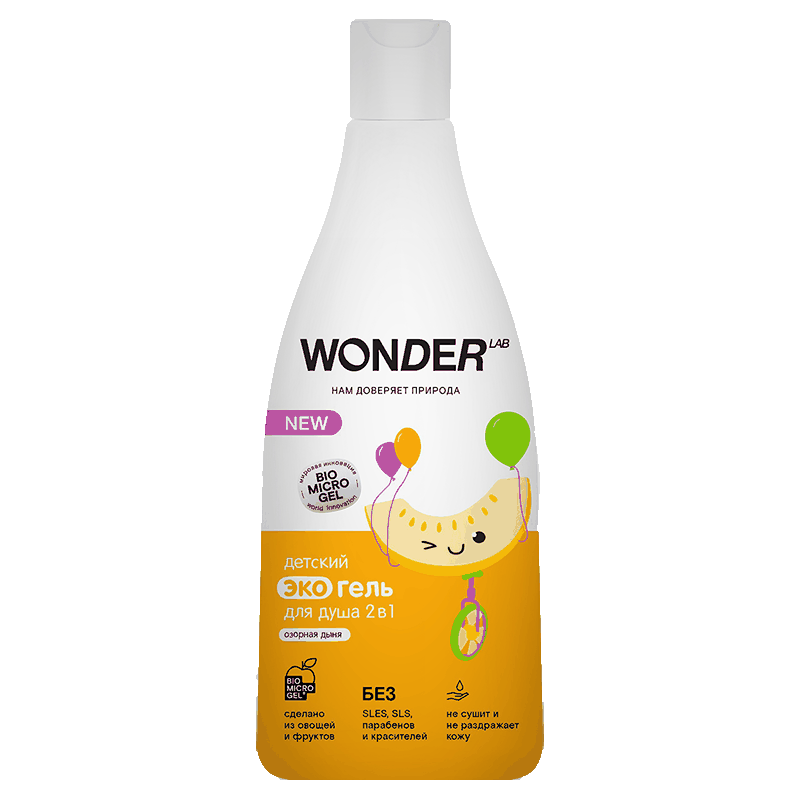 Гель для душа Wonder Lab эко детский 2 в 1 озорная дыня, 0,55 л