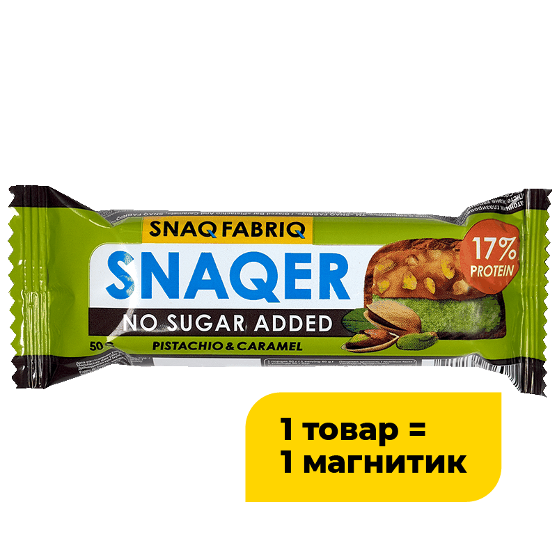 Батончик Snaq Fabriq Фисташка и карамель без сахара глазированный, 50 г