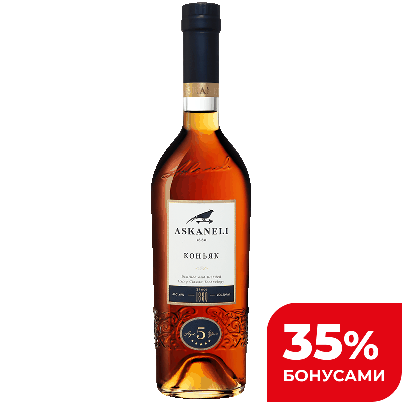 Коньяк Асканели 5 лет, 0,5 л