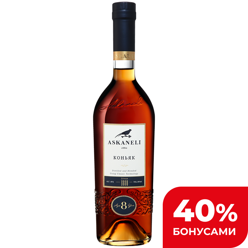 Коньяк Асканели КВВК 8 лет, 0,5 л