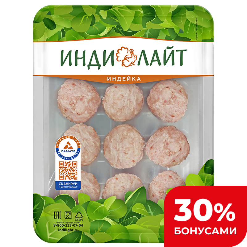 Фрикадельки Индилайт из индейки, 300 г
