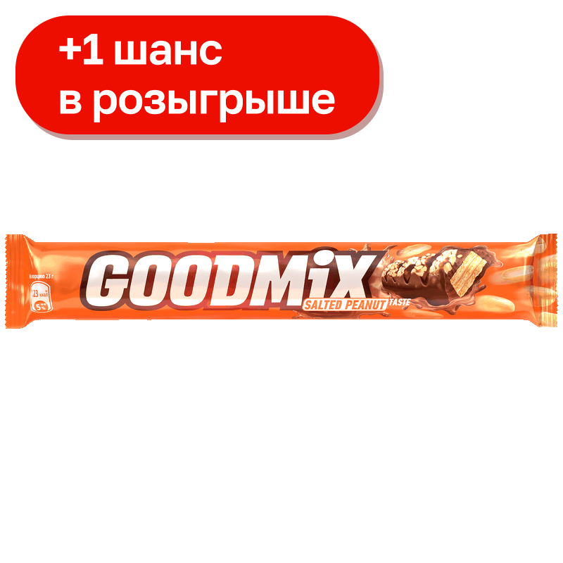 Батончик Goodmix шоколадный с хрустящей вафлей и соленым арахисом, 40 г