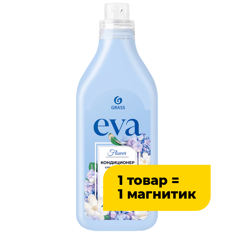 Кондиционер для белья Grass Eva Flower, 1,8 л