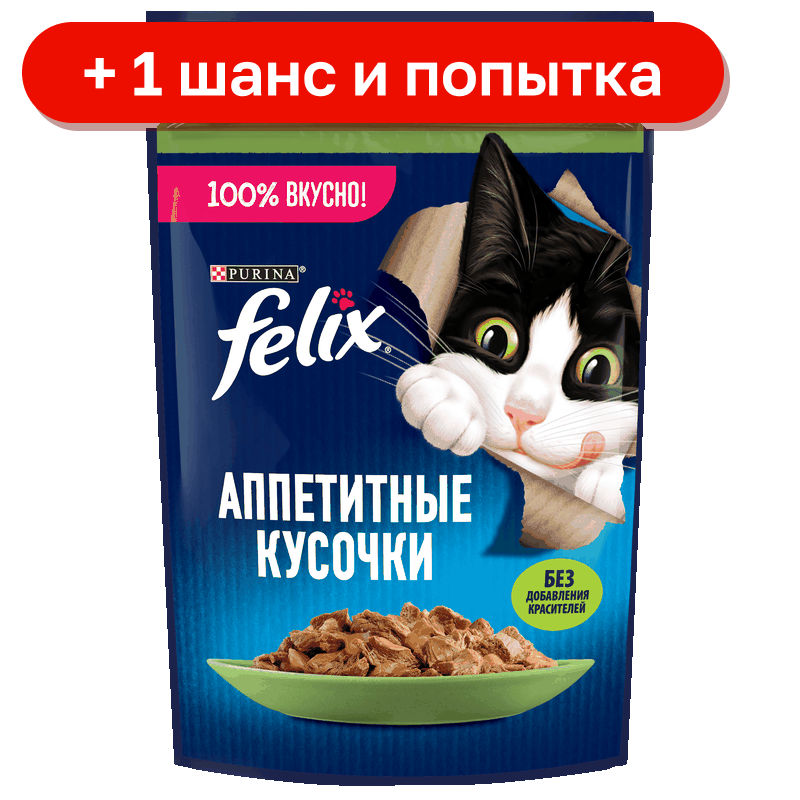 Аппетитные кусочки Felix для кошек кролик, 75 г