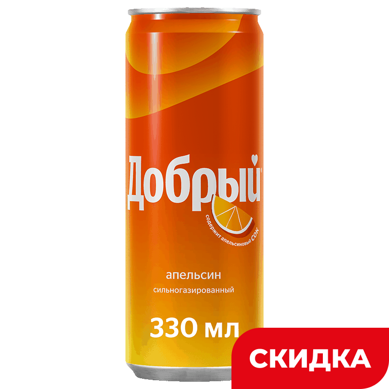 Напиток Добрый апельсин, 0,33 л