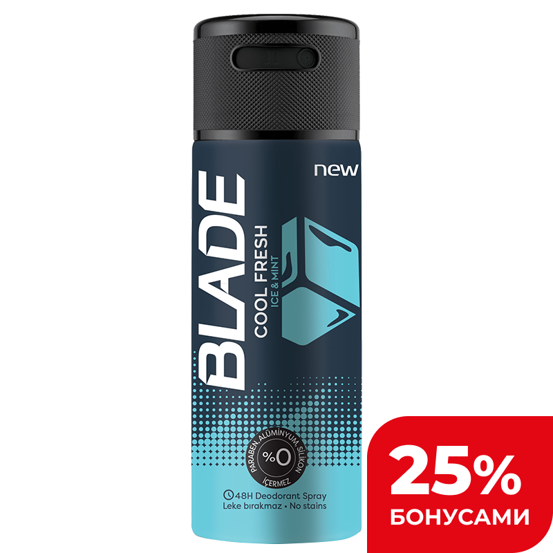 Дезодорант Blade Cool Fresh аэрозольный мужской, 150 мл