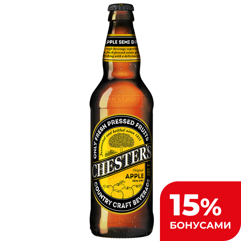 Сидр Chesters  яблочный 5%, 0,45 л