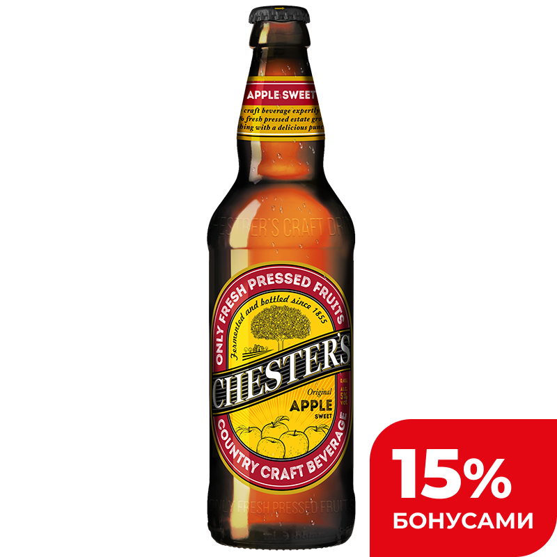 Сидр Chesters  яблочный сладкий 5%, 0,45 л
