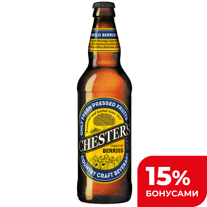 Сидр Chesters  фруктовый Лесные ягоды сладкий 5%, 0,45 л