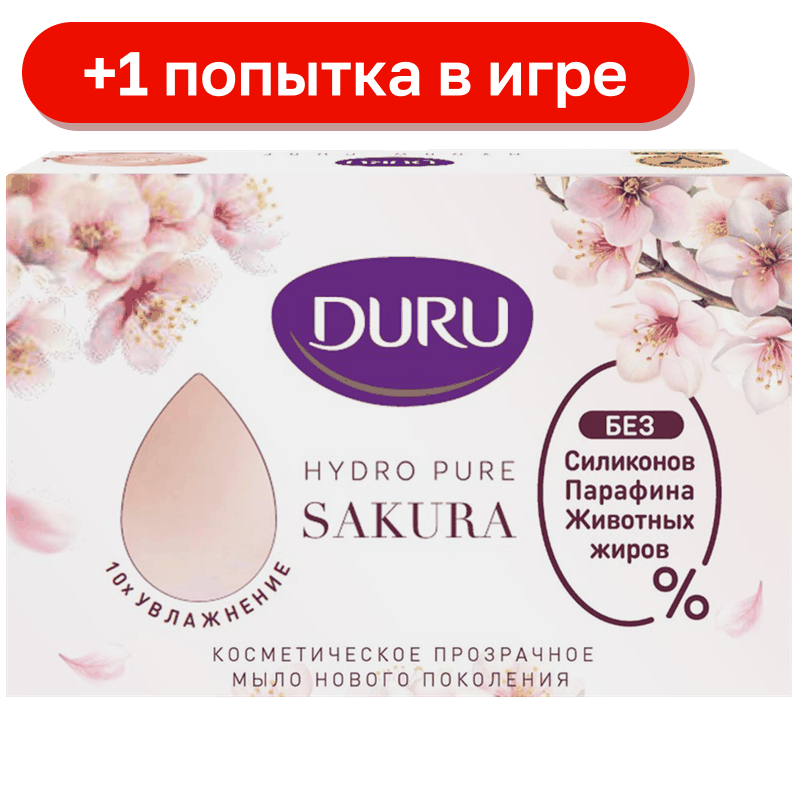 Мыло Duru Hydro pure cherry blossom, 106 г