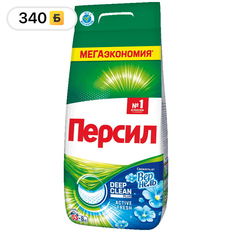 Стиральный порошок Персил Свежесть от Вернель, 8 кг