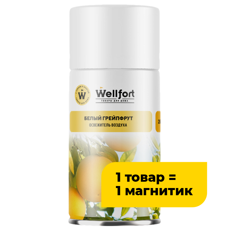 Освежитель воздуха Wellfort, в ассортименте, 250-300 мл