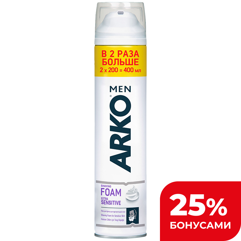 Пена для бритья Arko Men Extra Sensitive, 400 мл