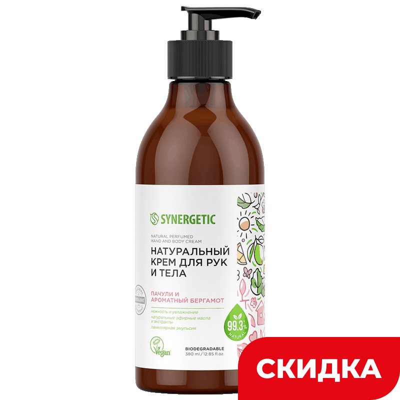 Крем для тела и рук Synergetic пачули и ароматный бергамот, 380 мл