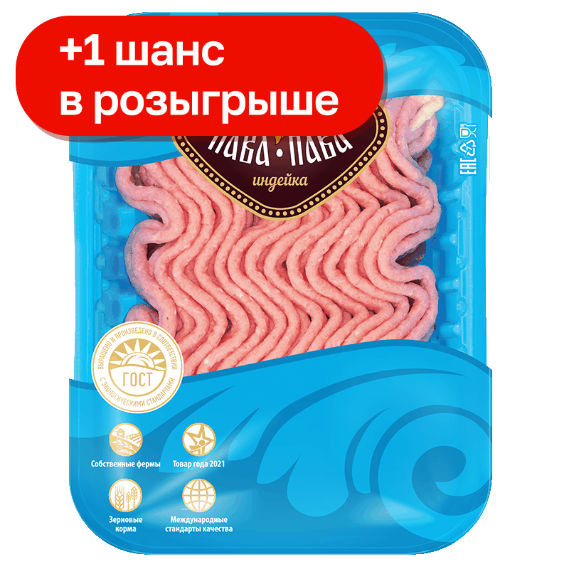 Фарш Пава-Пава Нежный, 450 г