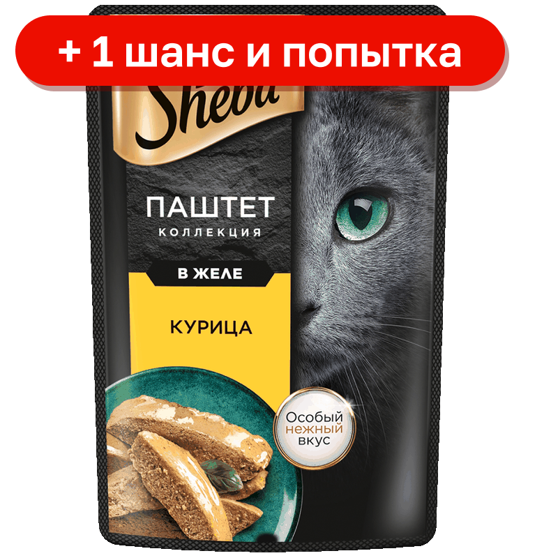Корм для взрослых кошек Sheba паштет в желе курица, 75 г