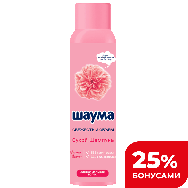 Сухой шампунь Шаума Свежесть и объем, 150 мл