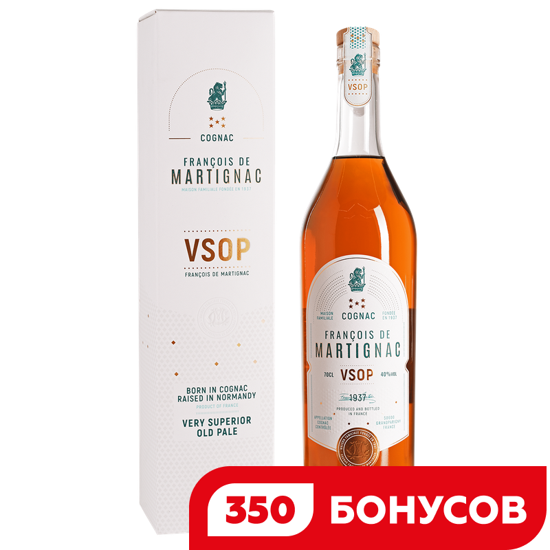 Коньяк Франсуа Де Martignac VSOP, 40%, 0,7 л