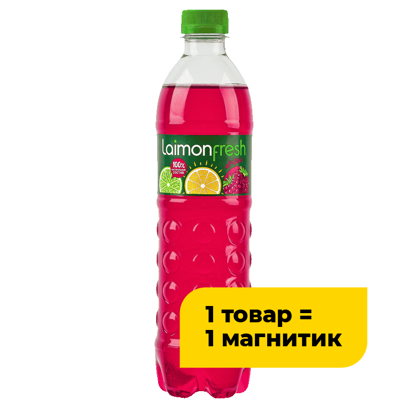 Напиток Laimon Fresh газированный ягодный, 0,5 л
