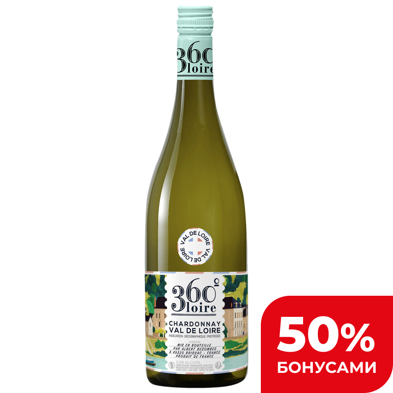 Вино 360 Loire Шардоне белое сухое, 0,75 л