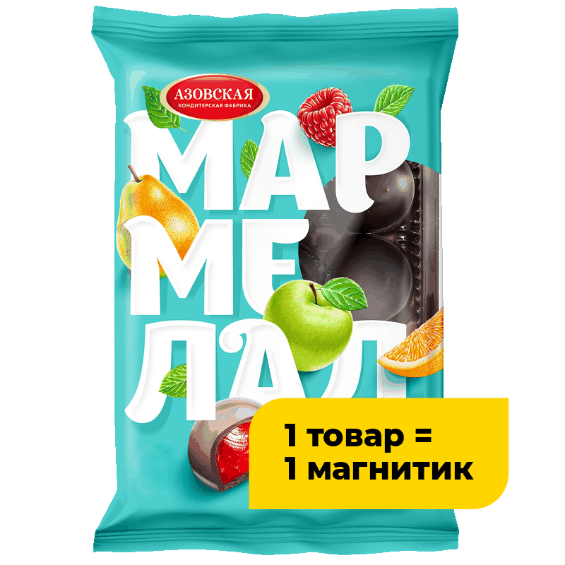 Мармелад желейный глазированный Азовская КФ, 250 г
