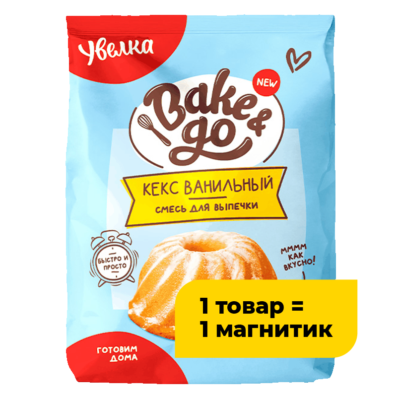 Смесь для выпечки Увелка Bake&Go кекс ванильный, 300 г