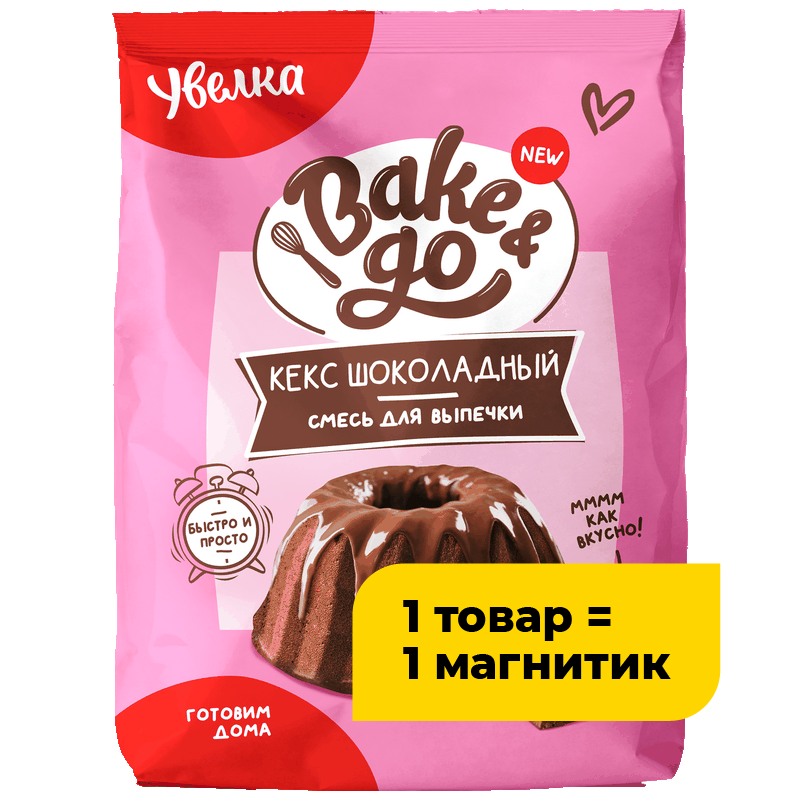 Смесь Увелка Bake&Go кекс шоколадный, 300 г