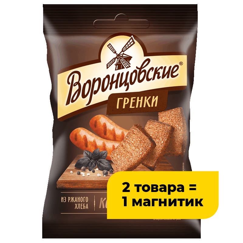 Греночки Воронцовские со вкусом колбасок на гриле, 60 г