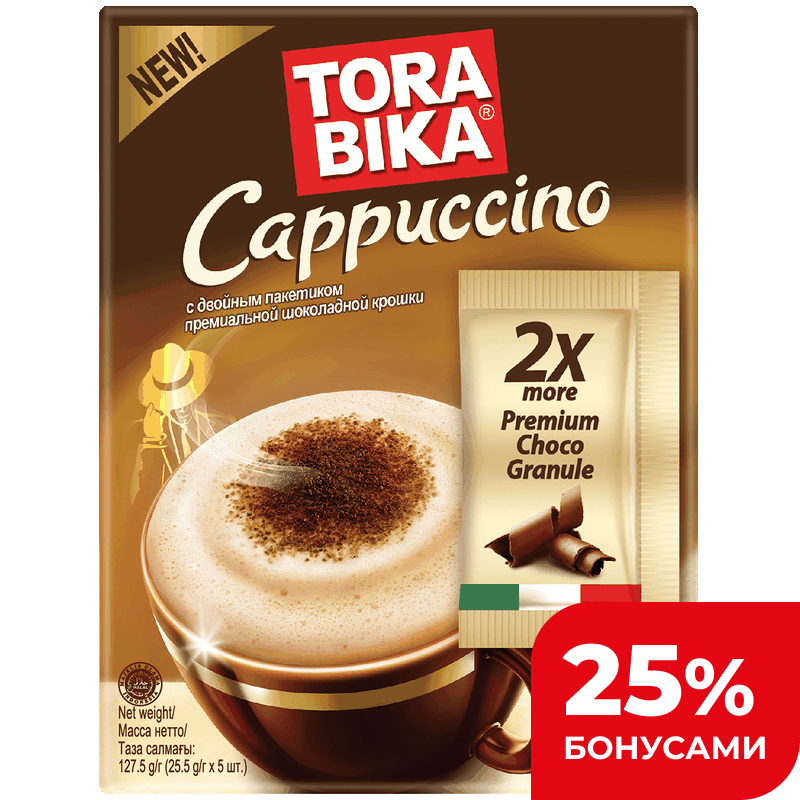 Кофейный напиток Torabika Cappuccino капучино, 5х25,5 г